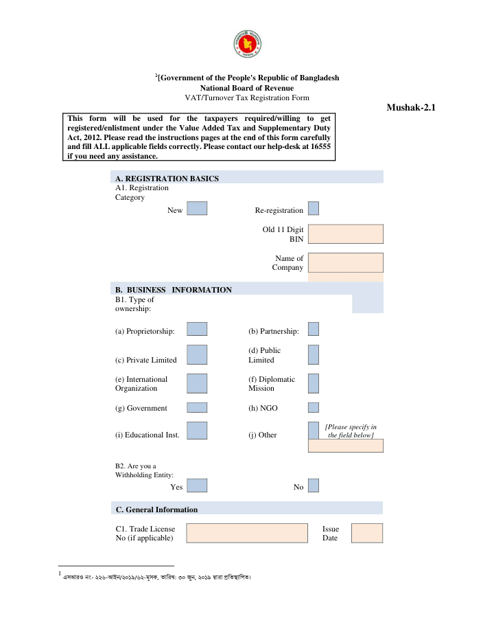 Mushak-2.1 — preview